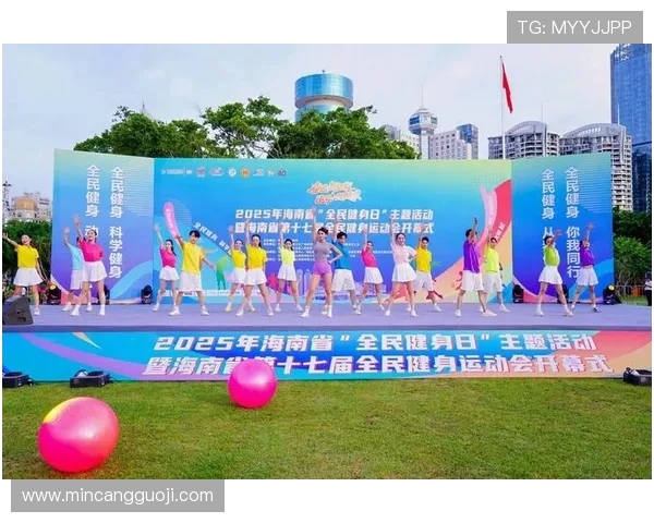 以全民健身运动为核心推动健康中国建设与社会可持续发展的创新路径