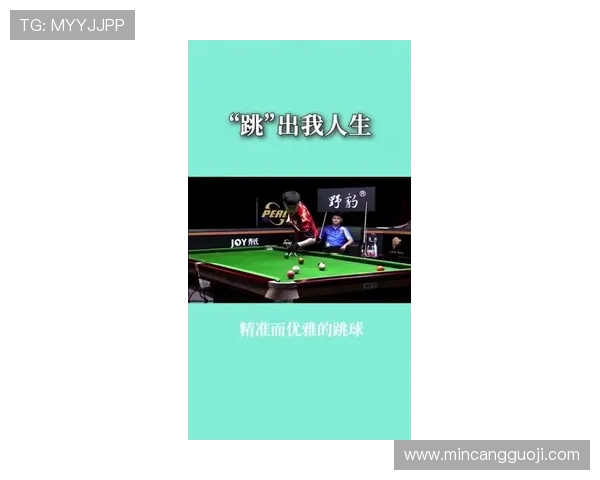 台球技巧全攻略：从基础到高阶，轻松掌握每一杆的精准与艺术