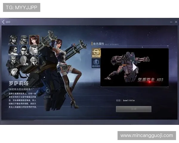 以骑士精神为核心探讨中路战术布局与英雄选择策略的深度分析