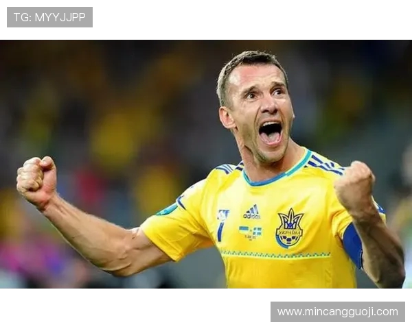 安德烈·舍甫琴科：从足球场上的锋线传奇到世界体育舞台的领军人物