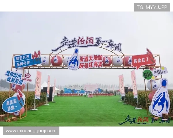 山西汾酒股份创新发展战略助力传统白酒行业转型升级