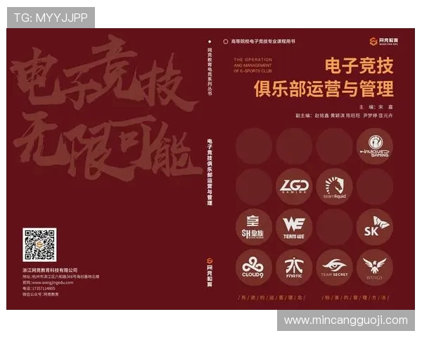 电竞产业蓬勃发展背后的机遇与挑战探析及未来发展趋势预测