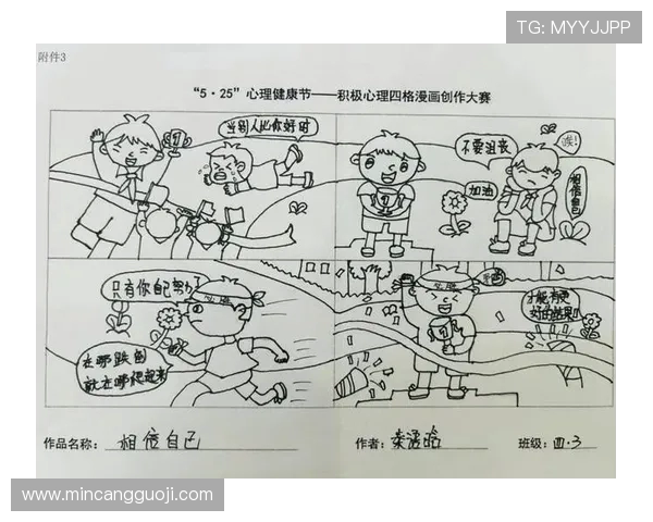 体育与健康:探索运动对身体与心理的双重益处与影响 体育与健康:探索运动对身体与心理的双重益处与影响