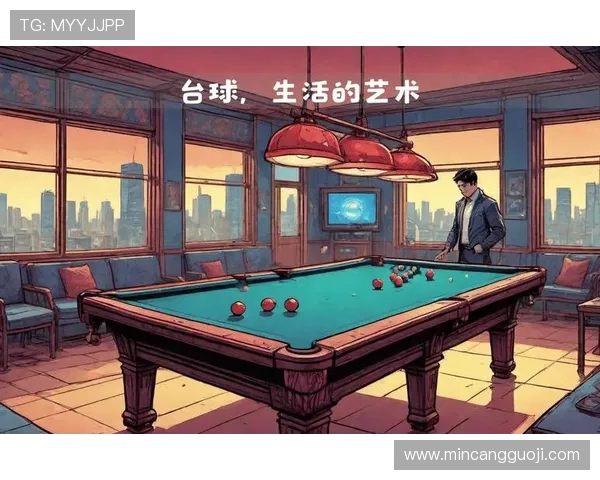 探索台球运动的技艺魅力与竞技精神如何塑造人与人之间的智慧较量