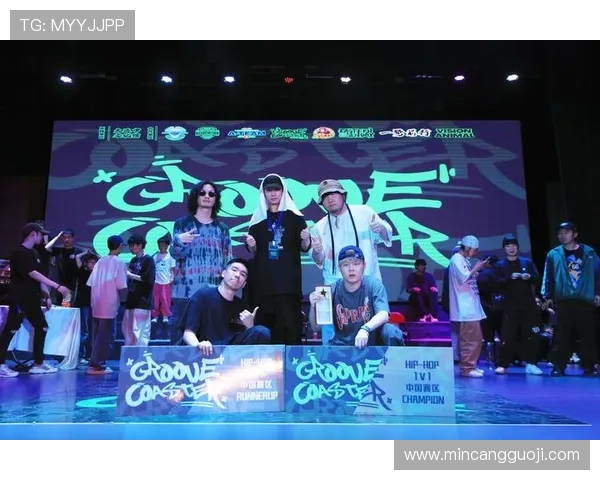 全国街舞大赛点评：广州极限运动队展现出色技术与创意的精彩表现