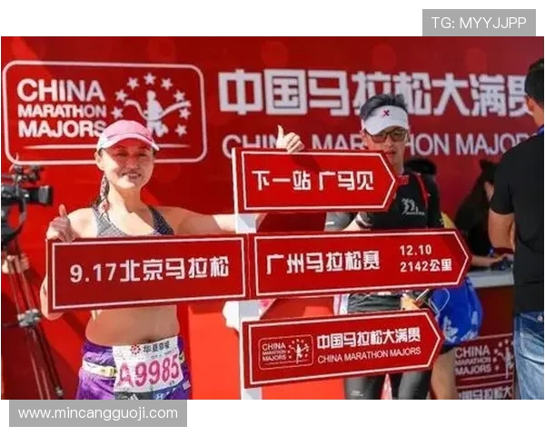 北京街舞队勇闯马拉松大满贯的奋斗历程与激情故事