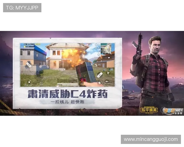 聚焦和平精英TES战队心理素质对比赛表现的影响与探讨