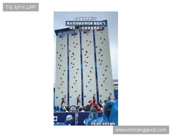 重庆攀岩队在全国攀岩技术排行榜中荣获第七名展现出色实力与潜力