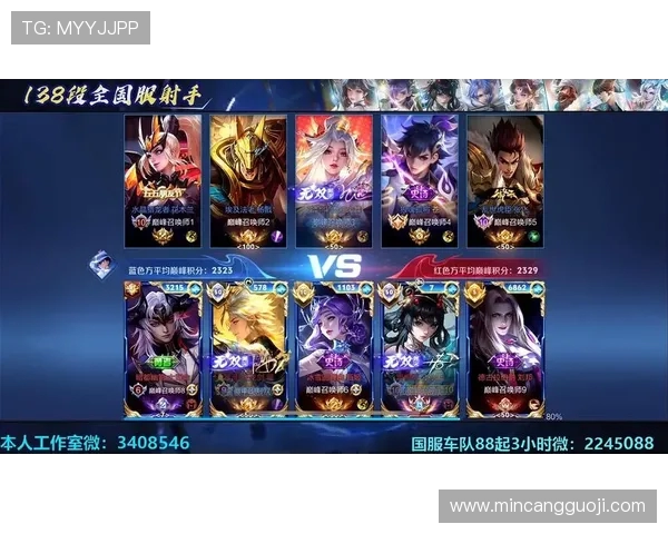 巅峰对决英雄联盟S15总决赛见证王者荣耀与青春热血的终极碰撞