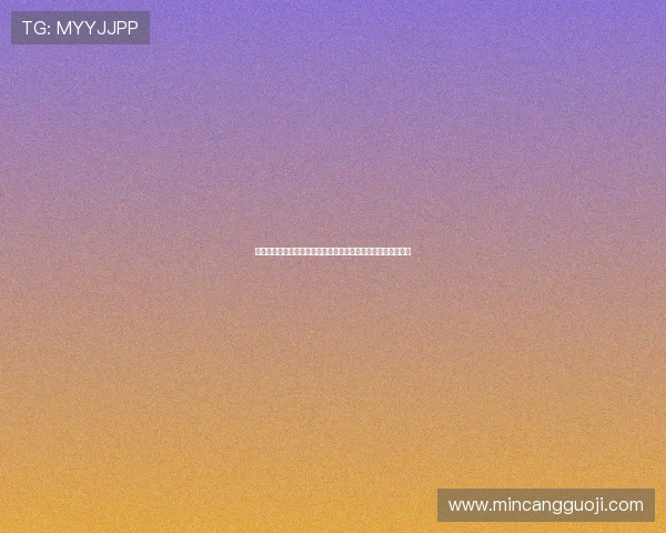 广宁与黄安嘉莱的精彩对决揭示了足球战术与团队协作的重要性